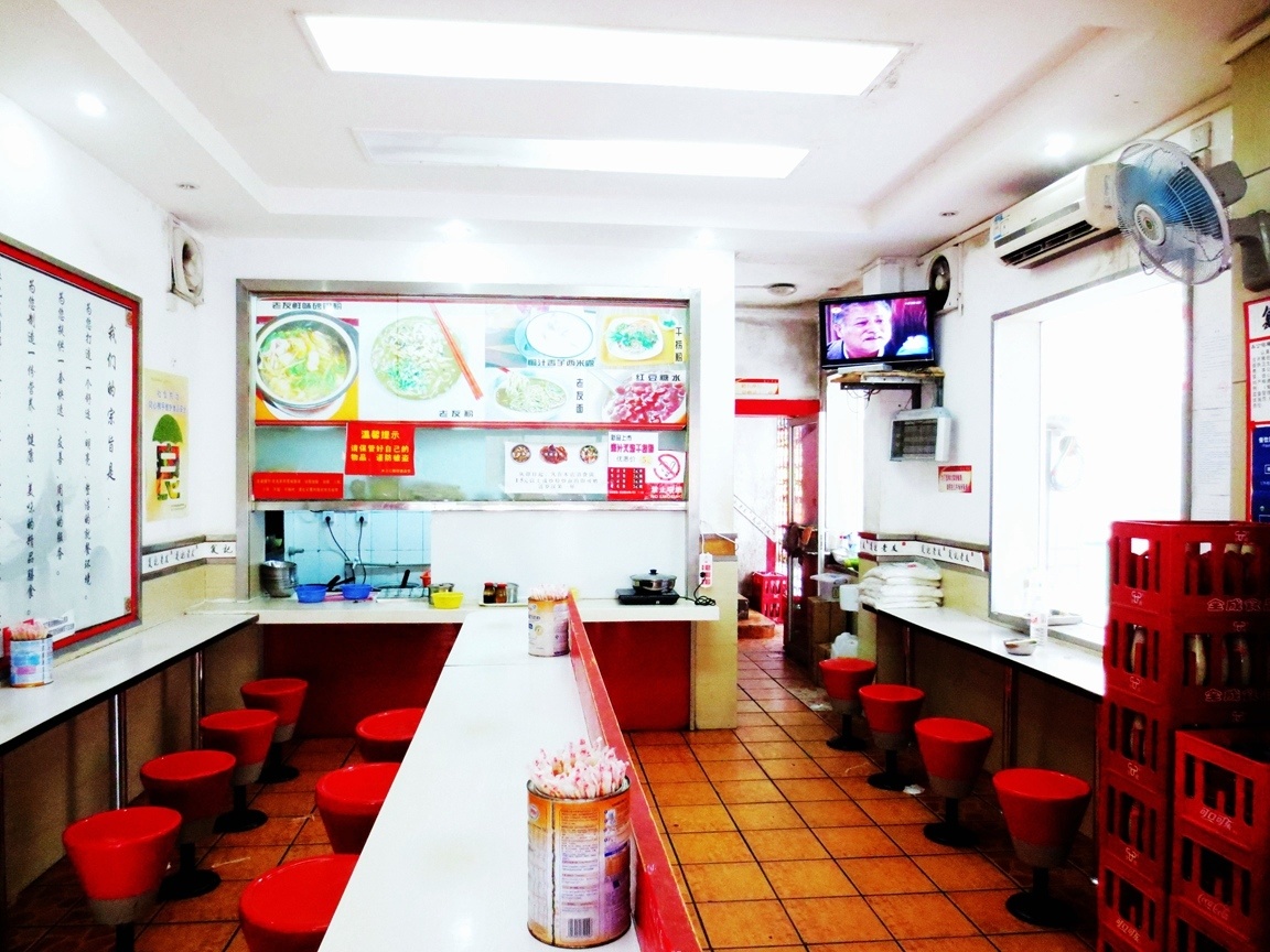 復(fù)記老友（思賢路店）