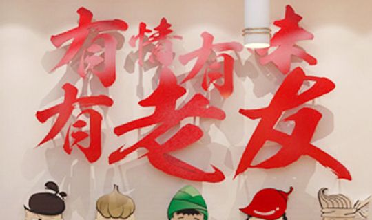 復(fù)記百度百科