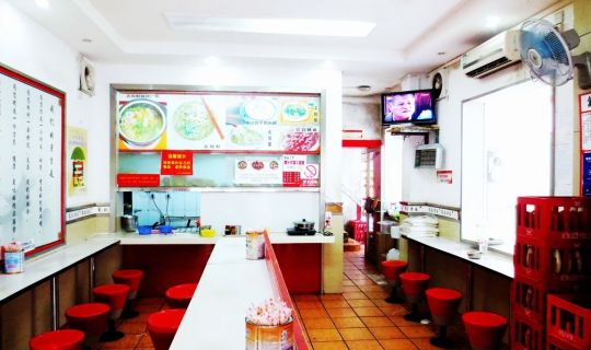 復(fù)記老友（思賢路店）