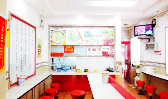 復(fù)記老友（思賢路店）